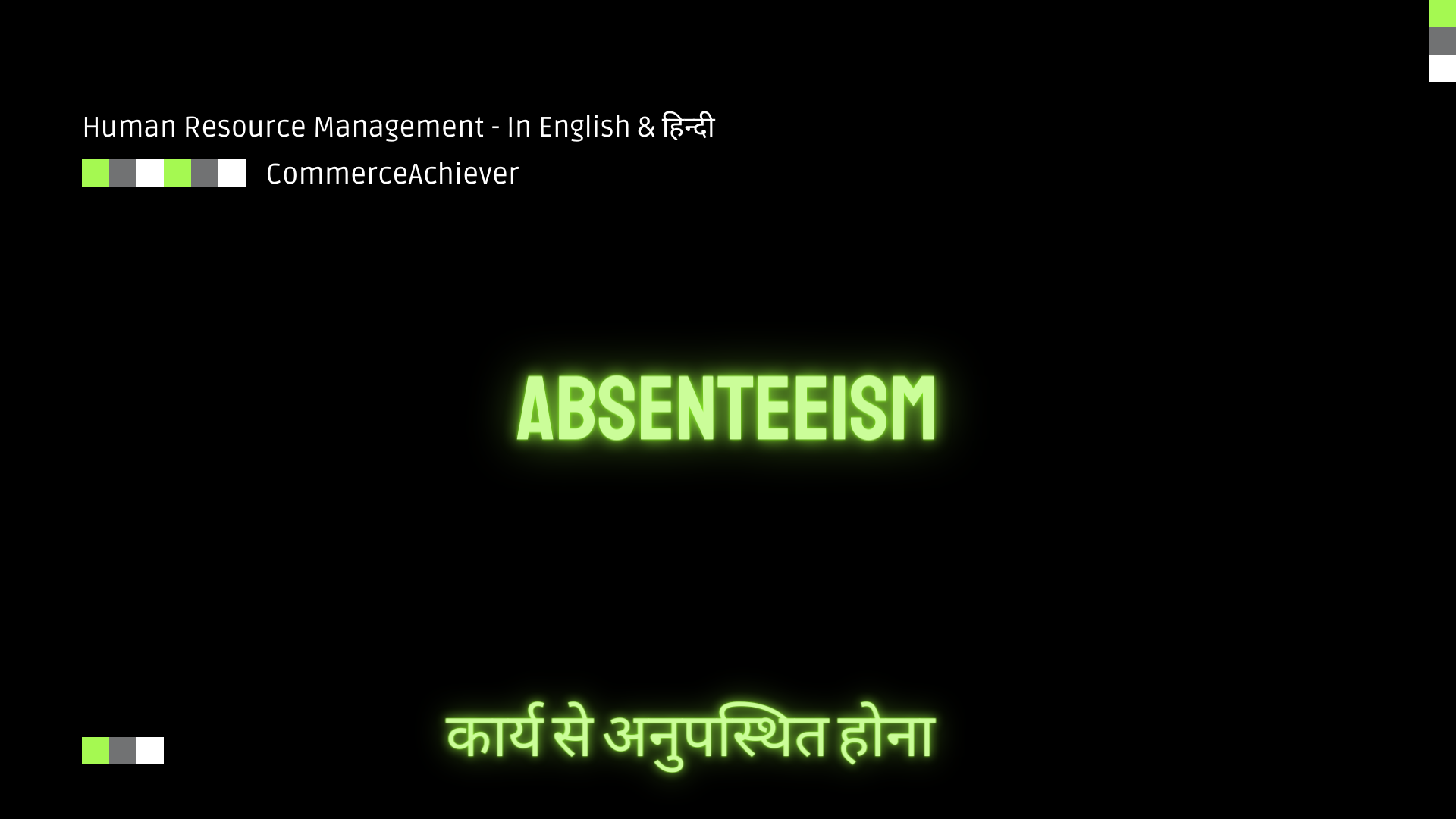 Absenteeism