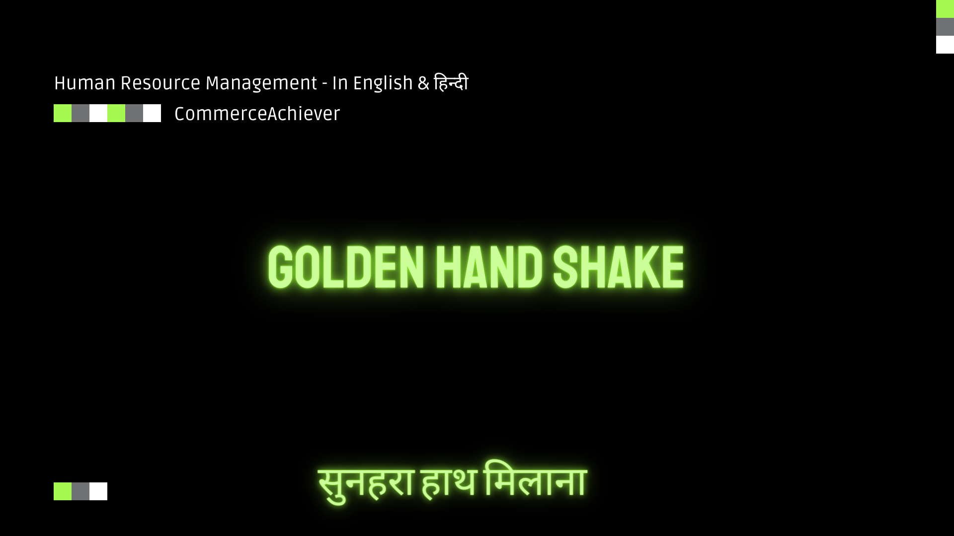 Golden Hand Shake